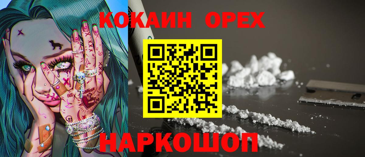 КОКАИН Columbia Чайковский
