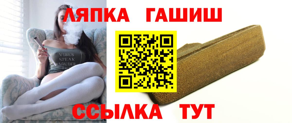 ГАШИШ AMNESIA HAZE Чайковский
