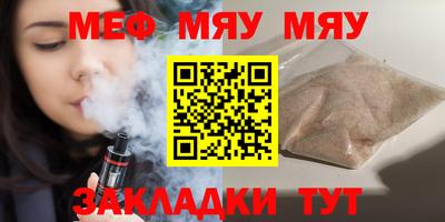 наркотики Кунгур