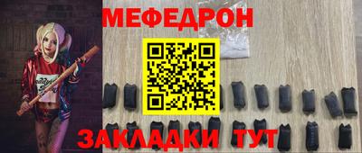 COCAINE Кумертау