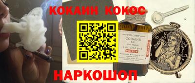 меф Кулебаки