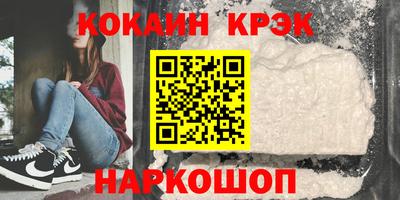 марки nbome Лесосибирск