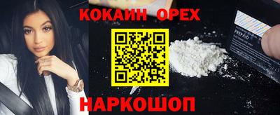 марки nbome Лесосибирск