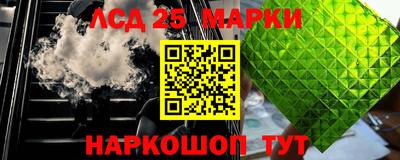 марки nbome Лесосибирск
