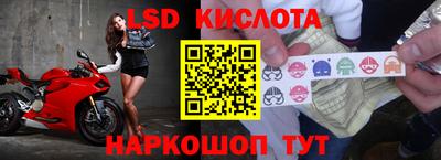 наркотики Кунгур