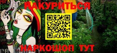 наркотики Кунгур