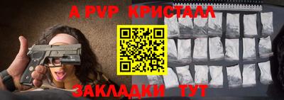 COCAINE Кумертау