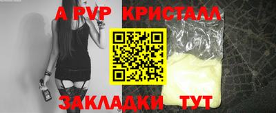 меф Кулебаки