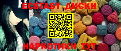 круглые Ликино-Дулёво
