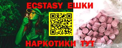 PSILOCYBIN Ливны