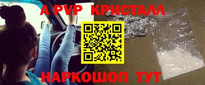 PSILOCYBIN Ливны