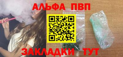 COCAINE Кумертау