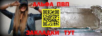 COCAINE Кумертау
