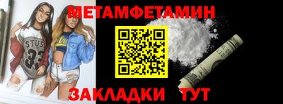 меф Кулебаки