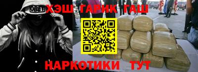 наркотики Кунгур
