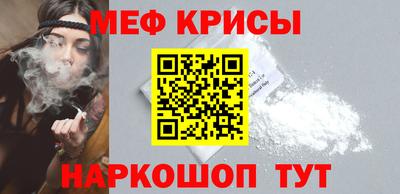 меф Кулебаки