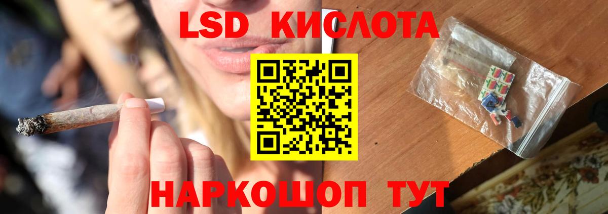 LSD-25 экстази ecstasy  Вход с VPN  Чайковский  LSD-25 экстази ecstasy 