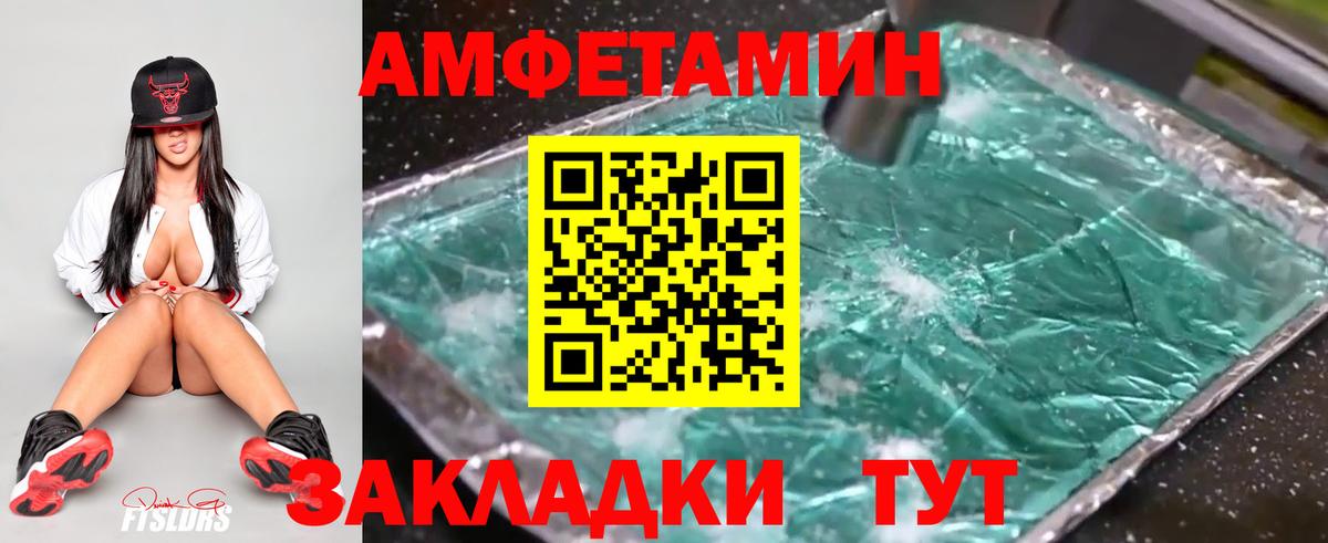 Первитин винт  Вход с VPN  Первитин винт  Чайковский 