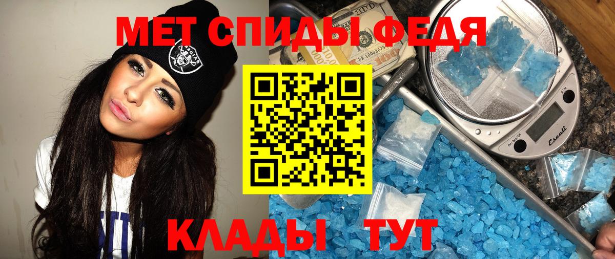 MDMA Чайковский