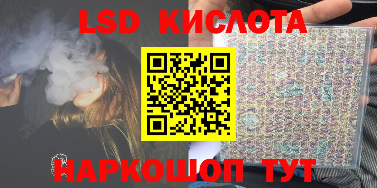 Марки 25I-NBOMe 1,8мг Чайковский