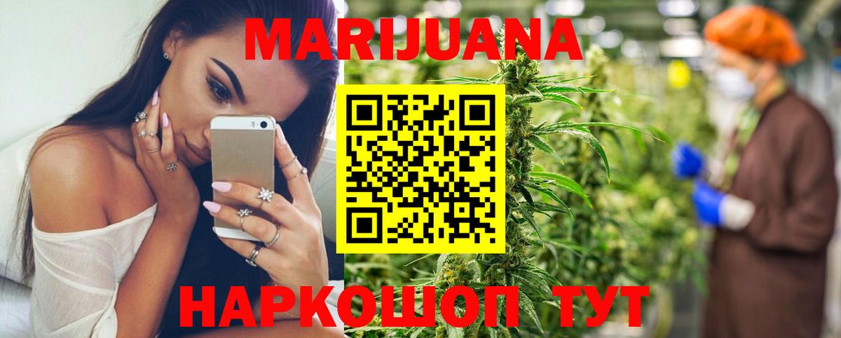 Чайковский  МЕТАМФЕТАМИН  Вход с VPN  Мефедрон кристаллы  Каннабис  ГАШ  Кокаин 